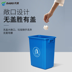 Dabo Sorting Waste Bins 12L Above Rectangular Outdoor Indoor <b>Kitchen</b> School Commercial <b>Plastic</b> Trash Can - Product Image 4