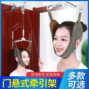 Cervical Traction <b>Frame</b> Door Suspension Type Manual Operation For Cervical Spondylosis Home Use - Product Image 5