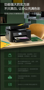 Para EP-SON L6298, Nueva Impresora Multifuncional Comercial a Color con Tanque de Tinta, Fax Industrial, Impresión de Programas Pequeños, Impresión WIFI - Product Image 3