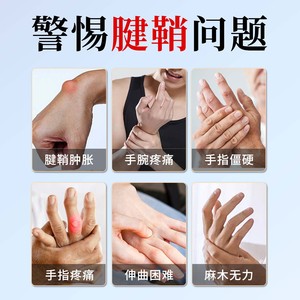 Spray Beijing Xiehe para el Alivio de la Fascitis Tendinosa, para la Entumecimiento y Hinchazón de las Articulaciones de los Dedos, Spray para el Dolor de Muñeca y Palma de la Mano - Product Image 2