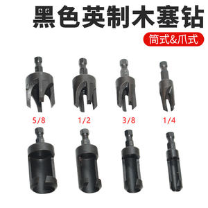 ชุดดอกสว่านเจาะไม้สีดำแบบอิมพีเรียลจากโรงงานโดยตรง ดอกสว่านไฟฟ้าแบบอิมพีเรียลสำหรับเจาะรูในไม้ ดอกสว่านหัวหกเหลี่ยม - Product Image 3