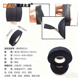 Dao <b>Black</b> Electrical Tape 19mm X 10m Rubber Adhesive For Wire <b>Harness</b> Insulation - Product Image 5