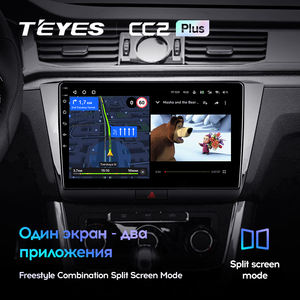 TEYES CC2 <span class=keywords><strong>PLUS</strong></span> REPRODUCTOR DE DVD para coche para Volkswagen Passat B8 2016 - 2018 10 pulgadas <span class=keywords><strong>One</strong></span> Din pantalla táctil REPRODUCTOR DE DVD para coche - Product Image 6