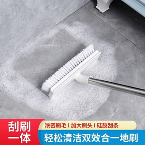 Bathroom Floor Brush Long Handle Stiff Bristles With <b>Squeegee</b> Hanging Design For Cleaning Hard To Reach Areas - Product Image 5