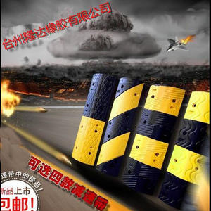 Reductor de velocidad de caucho natural con negro de carbón, instalación fija para garajes residenciales y estacionamientos. - Product Image 1