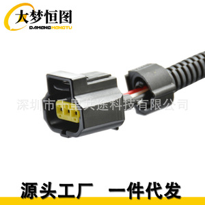 Arnés de Cableado para Ventilador de Refrigeración de Jeep Grand Cherokee 4.7L, 350mm, PVC, IP65, Conector Adaptador de 12V - Product Image 3