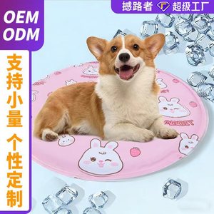 Coussin rafraîchissant rond pour animaux de compagnie, pour chats et chiens, coussin rafraîchissant multifonctionnel pour chiens, coussin rafraîchissant personnalisable pour animaux de compagnie - Product Image 4