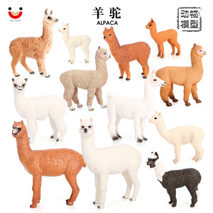 بيع بالجملة نموذج تمثال محاكاة صلب Alpaca (Lama alpacos PVC) ألعاب الماعز - Product Image 1