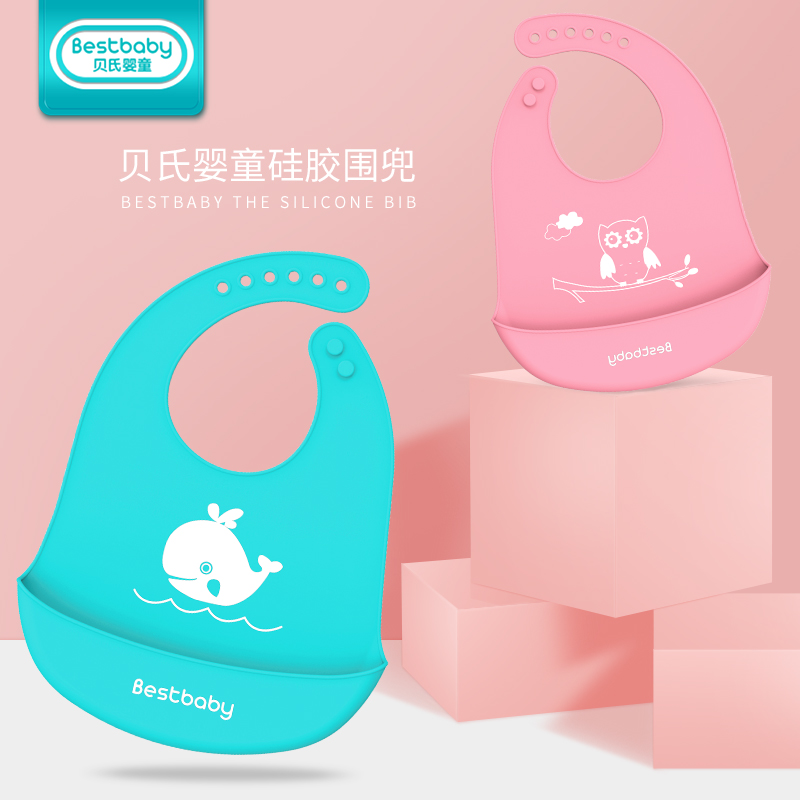 Изготовленный На Заказ силиконовый нагрудник, обычный мягкий силиконовый нагрудник