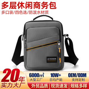 Men's Shoulder Bag Multi Layer Large Capacity Waterproof Crossbody Bag For Leisure Travel Black - Product Image 5