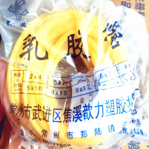 Tubo de Estetoscopio MediPro 6X9mm, Tubo de Goma de Alta Elasticidad para Uso Médico, Color Amarillo, Operación Manual, Instrumento Clase I - Product Image 3