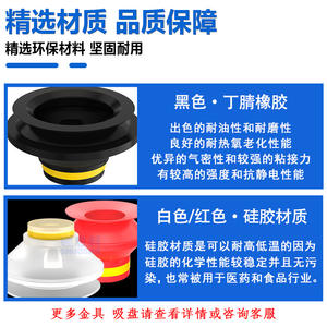 Ventosa de Vacío de Doble Capa PaiYabo B5/8/10/15/20/30/40/50-2, Brazo Robótico, Producto Neumático Industrial de Alto Rendimiento - Product Image 3