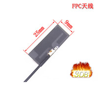 Signalwell [échantillon gratuit] antenne interne Flexible 3,5dbi connecteur UFL double bande Wifi 2.4ghz/5.8ghz antenne interne PCB