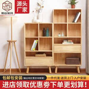 Xiuyuan Spring Scenery <b>Solid</b> <b>Wood</b> <b>Bookcase</b> 4 Tier With Drawer Modern Office Storage Cabinet Study Room Bookshelf Natural <b>Wood</b> - Product Image 5