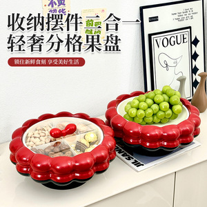 Cream Dried Fruit Tray With Compartments Lid Rotating Luxury Fruit Platter Round Solid Color Standing Type 4-7 Compartments - Product Image 1