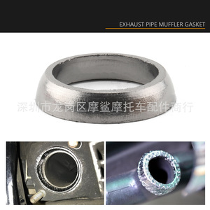 Joint d'étanchéité pour silencieux de tuyau d'échappement Moshark, 56x42x10mm, pour moto Polaris - Product Image 4