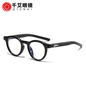 Monturas de Gafas Redondas Qianai, Montura Completa, Anti Luz Azul, Unisex, Forma Ovalada, Lentes de Acetato N3 6284 - Product Image 1