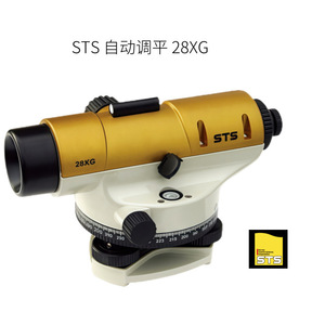 Indicateur d'inclinaison à 2 axes Sts Wmc-3d pour bulldozer, nivellement de terrain et travaux d'excavation, alliage d'aluminium, IP65 - Product Image 3