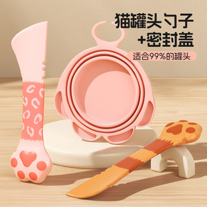 Cat Food Can Spoon With <b>Silicone</b> Sealing Lid Reusable For Cat Universal Pet Feeding <b>Tool</b> Round Shape - Product Image 1