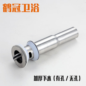 Desagüe de fregadero tipo abatible de acero inoxidable, 80 mm de diámetro exterior, ajuste por compresión, anticorrosión, para lavabo de cerámica - Product Image 5