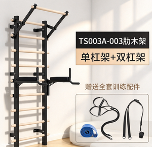 Wall Mounted Pilates Reformer Ladder Training Machine <b>Wooden</b> <b>Peg</b> Gymnastics Fitness Equipment for Home Studio - Product Image 4