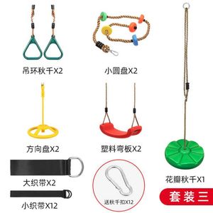 Escalera de escalada de plástico para niños, columpio, equipo de juegos al aire libre para guardería de 2 a 4 años - Product Image 5