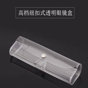 Étui à lunettes de lecture transparent ZT, boîte de rangement rectangulaire en PVC pour lunettes, léger, résistant à la pression, été 2024 - Product Image 3