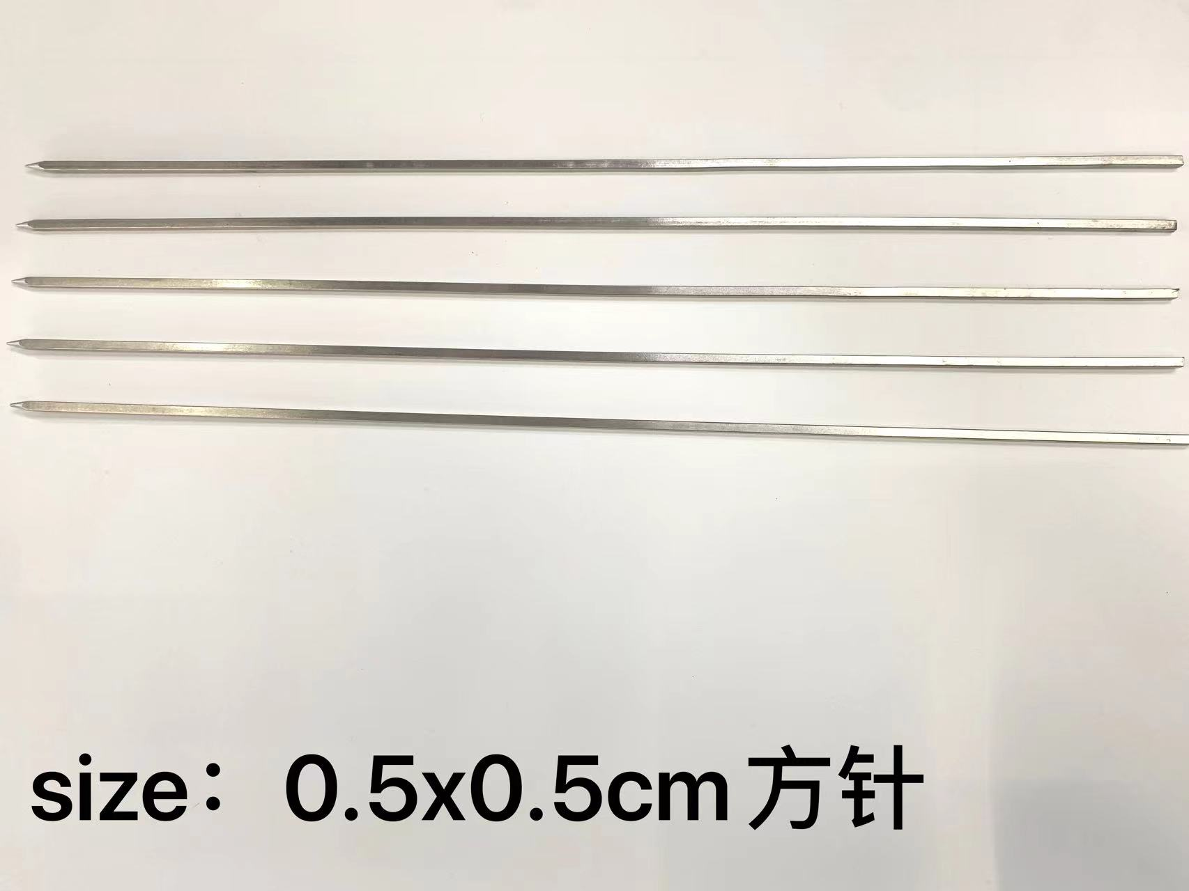 0.5*0.5cm