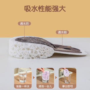 Animal Shape Compressed Wood Pulp Sponge For Dishwashing Pots And Pans With Rich Foam Soft Skin Friendly - Product Image 2
