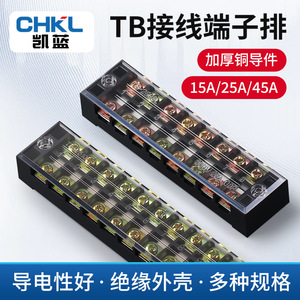 Bloques de Terminales Chkl Tb-1512 de Cobre, Una Entrada y Una Salida, Aislados y Resistentes a Impactos para Cableado Eléctrico - Product Image 5
