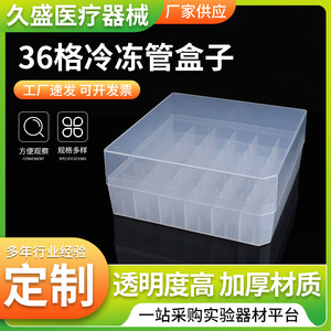 Boîte de cryopréparation en plastique Hisamori à 36 compartiments pour le stockage d'échantillons de laboratoire, capacité de 5 ml - Product Image 5