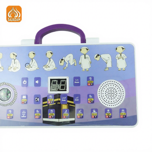 Azan musulmano SA20-A sajadah Islam Set regalo Ramadan musulmano educativo altoparlante corano strumenti ausiliari di preghiera islamica Kit con Corano - Product Image 1