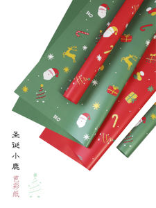 Envoltorio con Diseño de Reno Navideño 2026 para Regalos y Empaque de Flores - Product Image 4