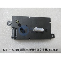 Nuevo Conjunto Original de Interruptor de Ajuste del Asiento Delantero del Pasajero 12191155-00 STF-3743810 para BYD SONG/DOLPHIN/YUAN/TANG/QIN/DESTROY