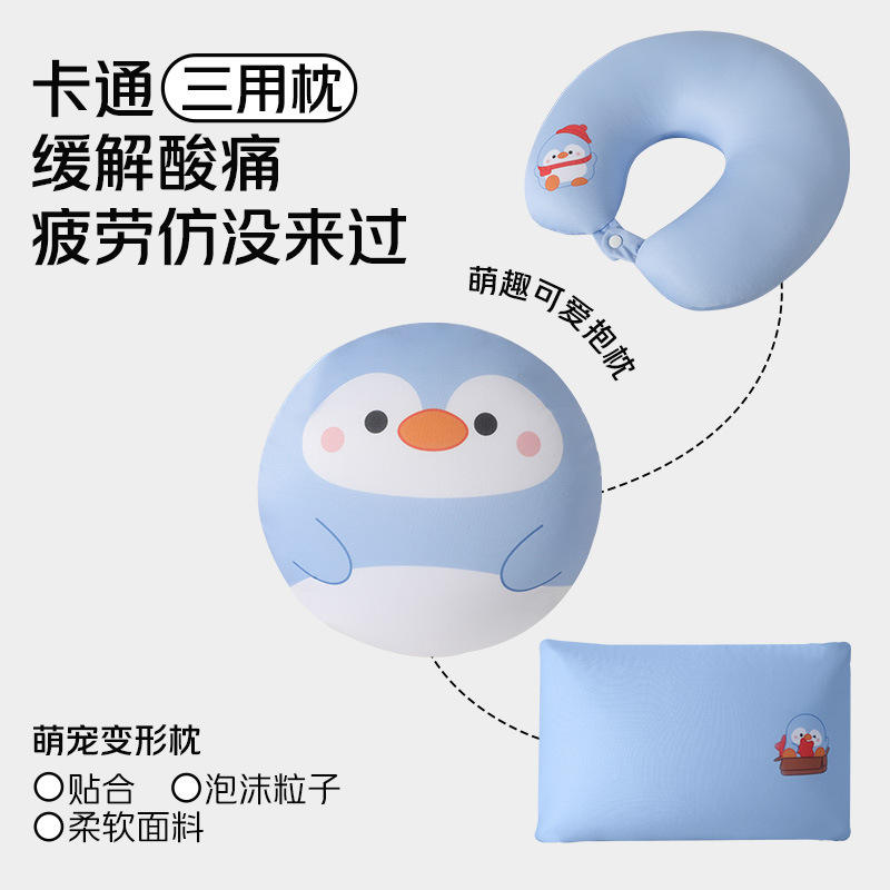 นกเพนกวิน