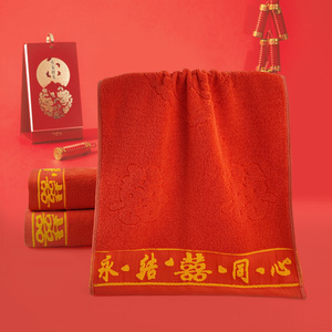 Juego de Toallas Rojas Doble Felicidad, 32 Capas, Algodón Puro, Recuerdos de Boda, Toallas de Regalo, Año Nuevo Chino - Product Image 4