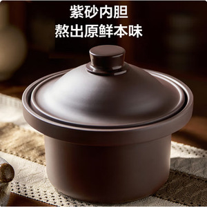 Supor Electric Slow <b>Cooker</b> 4L Digital Timer Automatic <b>Multi</b> <b>Function</b> Pot For Home Cooking - Product Image 3