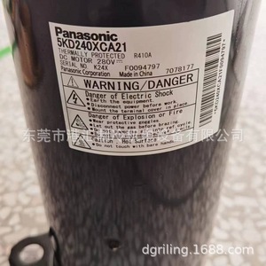 สกรูคอมเพรสเซอร์ 5Kd240Xca21 สำหรับชิลเลอร์ยูนิต อะไหล่ทดแทนสำหรับระบบทำความเย็น - Product Image 2