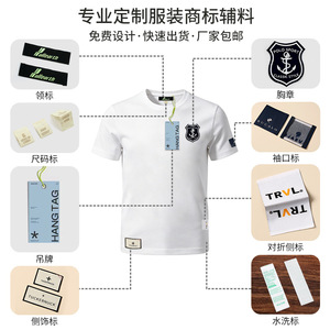 Étiquettes personnalisées Splendor, laminées mat, impression recto-verso, accessoires de mode - Product Image 4