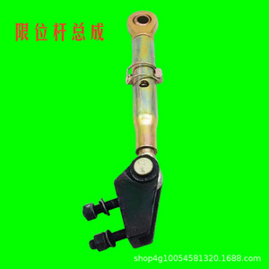 Ensemble de biellettes de limiteur pour tracteur haute puissance 2004E/LD1804/LD2104, pièces de machines agricoles - Product Image 5