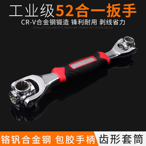 Chiave ad anello multifunzione 8 in 1 presa <span class=keywords><strong>con</strong></span> <span class=keywords><strong>impugnatura</strong></span> in gomma universale girevole multifunzione - Product Image 4