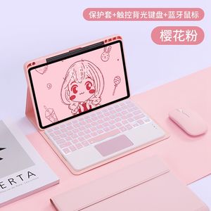 Venta al por mayor suave PU cuero Tablet Keyboard Case con <span class=keywords><strong>Pen</strong></span> Slot Stand Cover para <span class=keywords><strong>Huawei</strong></span> <span class=keywords><strong>Matepad</strong></span> Pro Air <span class=keywords><strong>11</strong></span>,5 pulgadas 2023 - Product Image 3