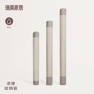 Rui Mei Home Cool Mat Storage <b>Bag</b> <b>Waterproof</b> Dustproof Drawstring Rectangular <b>Bag</b> For Daily Use - Product Image 1