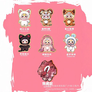 Juguete de Peluche Original para Niños de 15 a 35 Años, JX-699, Caja Sorpresa de Animales de Peluche, Regalo para Niñas, Éxito de Ventas Transfronterizo, Disponible en Guangdong - Product Image 5