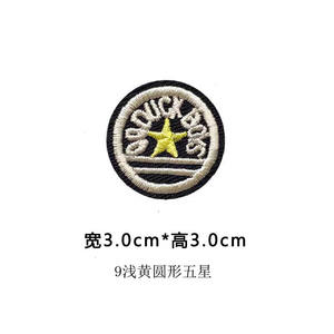 Keçe malzemeden şapka demir-on tarzı kumaş için siyah dayanıklı kaplan taç işlemeli yama - Product Image 2