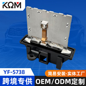 Resistencia del Aire Acondicionado para Isuzu D-Max 8-97553738-0 YF-5738, Pieza de Repuesto para Reparación, Hecho en Tailandia - Product Image 5