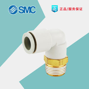 Connecteur rapide SMC, composant pneumatique fileté, pour tuyau endotrachéal, coudé à angle droit, droit, KQ2L - Product Image 2