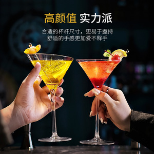 Vasos de Cóctel <span class=keywords><strong>Martini</strong></span> Personalizados, Lujosos, Elegantes, Únicos, Creativos, Vasos de Cóctel Japoneses Curvos para Mezclar <span class=keywords><strong>Martini</strong></span> y Margarita - Product Image 4