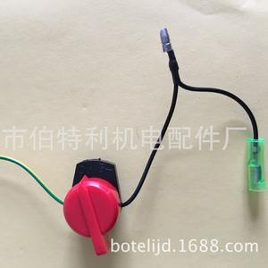 Interruptor de Apagado de Bomba de Agua BTL 168F170F188F, Interruptor de Banda de Tres Cables para Motor GX160GX390 2KW-3KW - Product Image 2