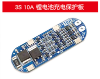 Module de protection de chargeur de batterie au lithium 3S 10A 11.1V 12V 12.6V pour cellules de batterie Li-ion Lipo 18650 BMS 3.7V